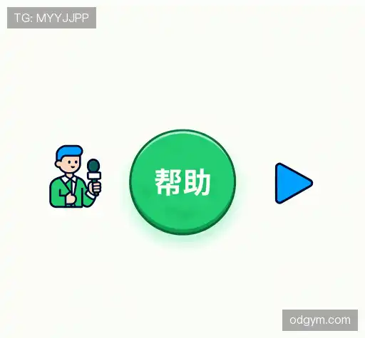 问题解答园